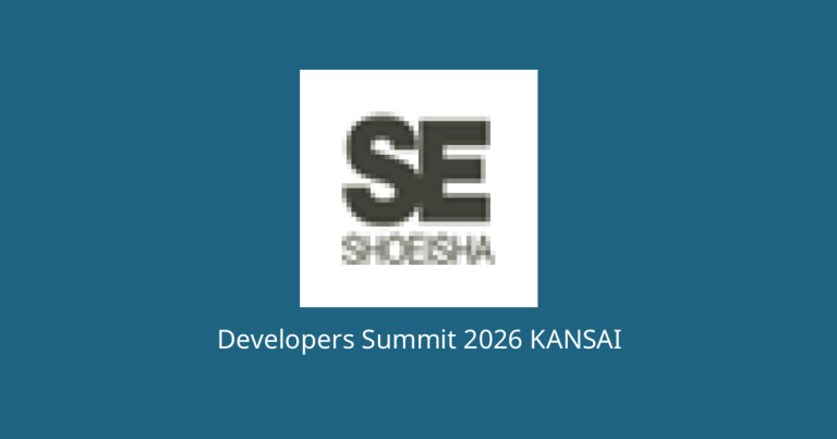 Developers Summit 2026 KANSAIとは？AI時代のエンジニア向け無料カンファレンス